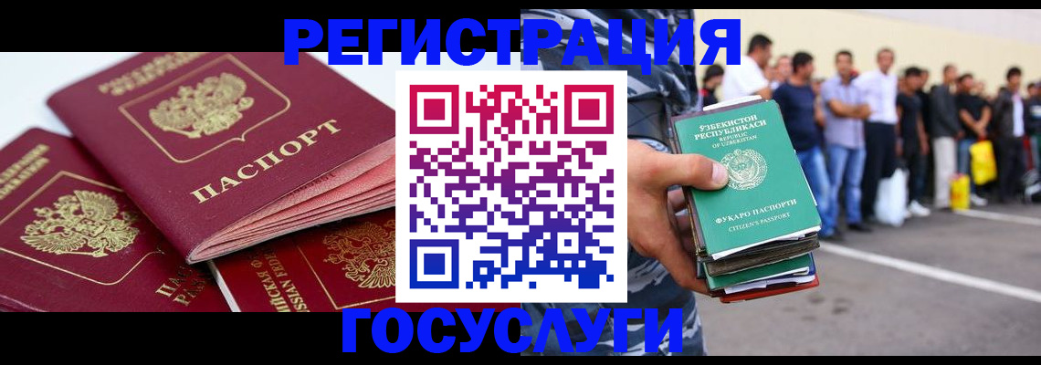 регистрация для школы в Шарыпово