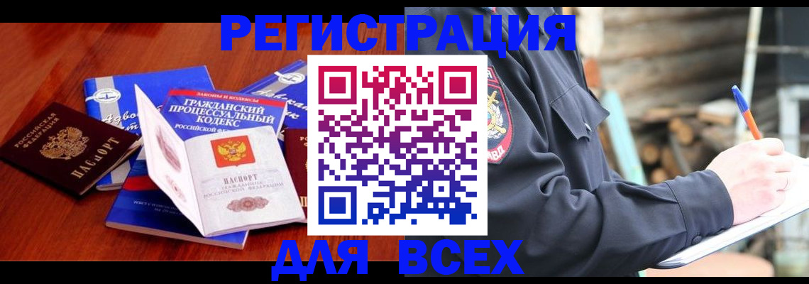 регистрация для дет. сада в Шарыпово